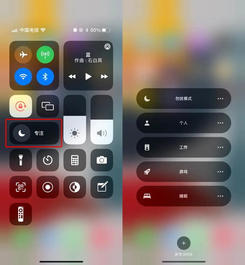 ios更新打游戏,解锁游戏新体验