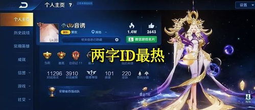 id游戏吧,id游戏