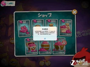 ios外服合成游戏,探索无限创意的虚拟世界