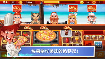 ipad老爹游戏,趣味横生的经典系列，带你重温童年回忆
