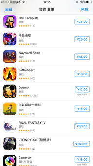 ios比较耐玩的游戏,让你沉浸其中的精彩世界
