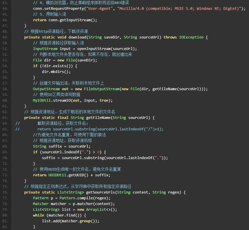 java课程设计小游戏,Java课程设计——趣味小游戏开发之旅