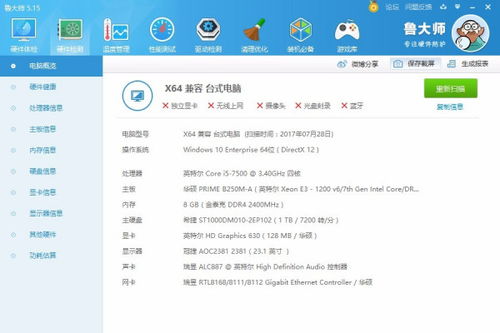 i5集显能玩什么游戏,探索集显性能极限