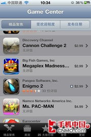 iphone游戏网站,探索iPhone游戏世界的无限可能——专业iPhone游戏网站推荐