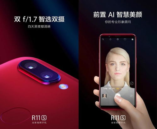 oppo手机拍照游戏,拍照与游戏的完美融合，引领潮流新体验