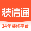 装信通装修安卓版 装信通装修安卓版