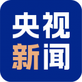 央视新闻安卓版 央视新闻安卓版