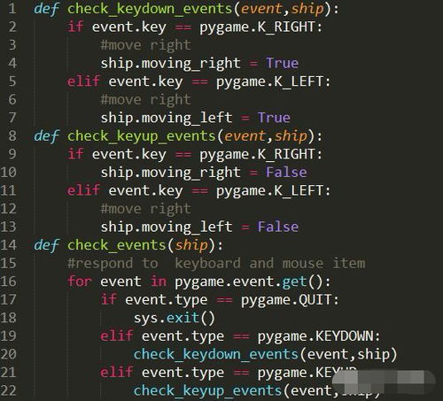 python小游戏源码,Python编程乐趣无限——轻松上手的小游戏源码分享