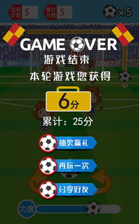 h5小游戏什么意思,什么是H5小游戏？