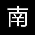 南乔木安卓版 南乔木安卓版