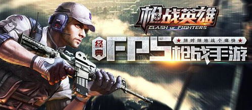2023年射击游戏,创新与经典并存
