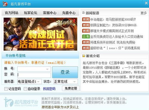 mg游戏平台注册,轻松开启您的游戏之旅