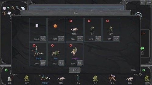 传奇生物难度7怎么开的,阵容选择与战术解析