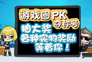 P址游戏,探索历史与战略的深度体验