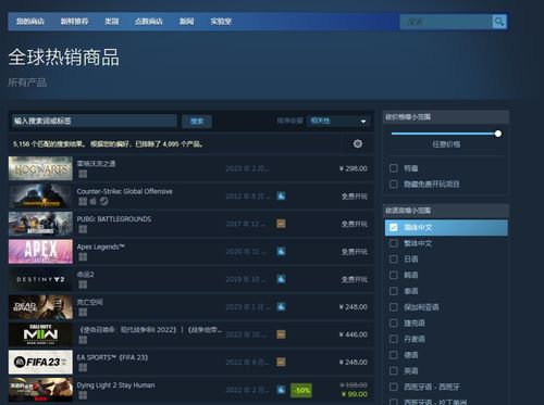 steam无法打开学习版霍格沃茨,Steam无法打开学习版霍格沃茨？解决方法大揭秘