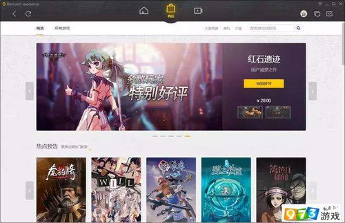 2023无神之界wegame开区时间