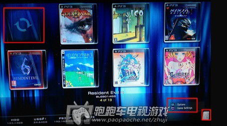 ps3如何下载游戏,全面指南