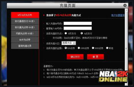 O充值游戏,揭秘游戏内氪金与福利的平衡之道