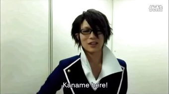 kaname kaname