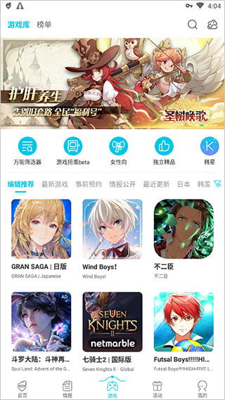 qoo游戏,qooapp官网