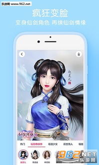 p图游戏,创意无限，趣味横生的数字艺术