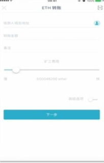 im钱包转账功能,下载与安装