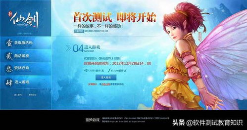 ps跑图游戏,创意无限，体验云端渲染的魅力