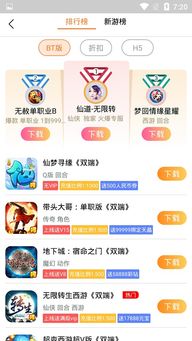 pp游戏注册,轻松开启您的游戏之旅