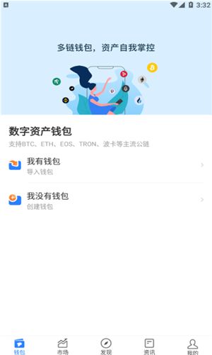 tokenpocket安卓下载,安全便捷的数字钱包体验