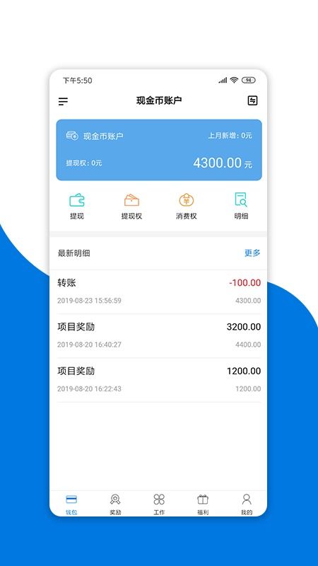 tokenpocket安卓版手机下载,TokenPocket安卓版手机下载指南