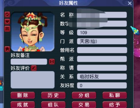 梦幻西游玩家,探寻古代仙侠世界的魅力