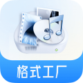 格式工厂安卓版 格式工厂安卓版