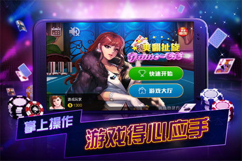 qq扯旋游戏,四川地方棋牌的线上新体验