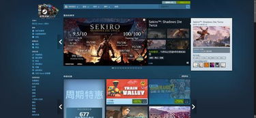ps4游戏批发,商机无限，如何把握？