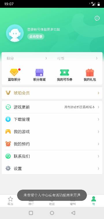 oppo游戏中心登录,轻松享受游戏乐趣