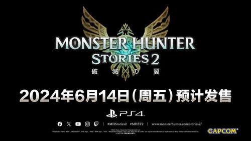 ps4 6月发售游戏,精彩纷呈，不容错过