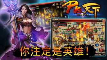 pk游戏有哪些,竞技场上的激情碰撞
