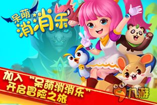 mg游戏破解器,风险与后果