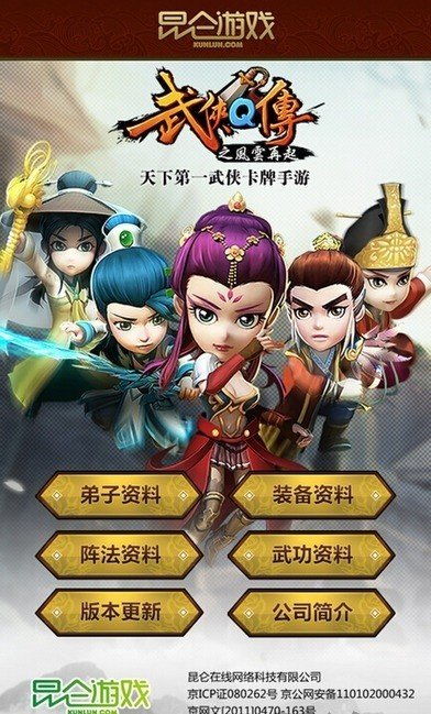 k昆仑游戏,引领游戏新潮流的多元化平台