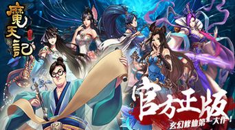 H喵游戏,带你走进萌宠的奇幻世界