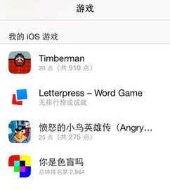 ios删除游戏数据,iOS设备中如何彻底删除游戏数据
