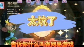 i口游戏,探索无限乐趣的虚拟世界