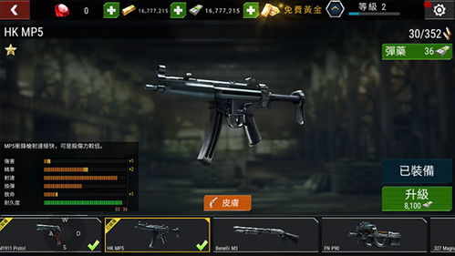mp5游戏下载中心,MP5游戏下载中心——畅享游戏乐趣，尽在指尖