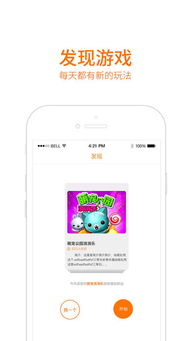 h5游戏平台app下载,H5游戏平台APP下载——畅享指尖上的游戏盛宴