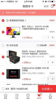i36100能玩什么游戏