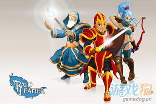 l游戏比赛