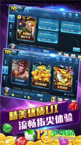q7游戏下载,畅享街机品质的棋牌乐趣