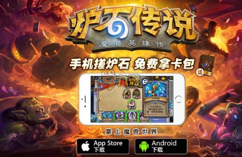 2023炉石传说打水漂,firestone炉石插件官网