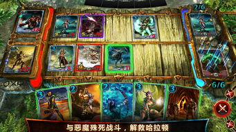 混沌卡牌游戏,规则、玩法与策略