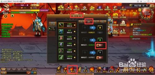 横版游戏什么与宝石,设计与意义